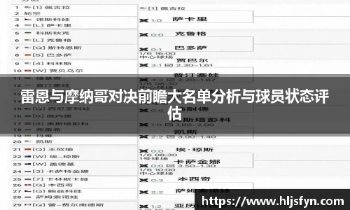 yy易游体育官方网站